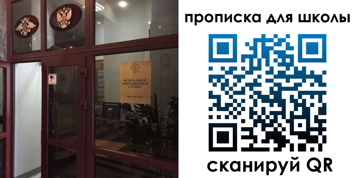 пропишу в квартире в Ипатово
