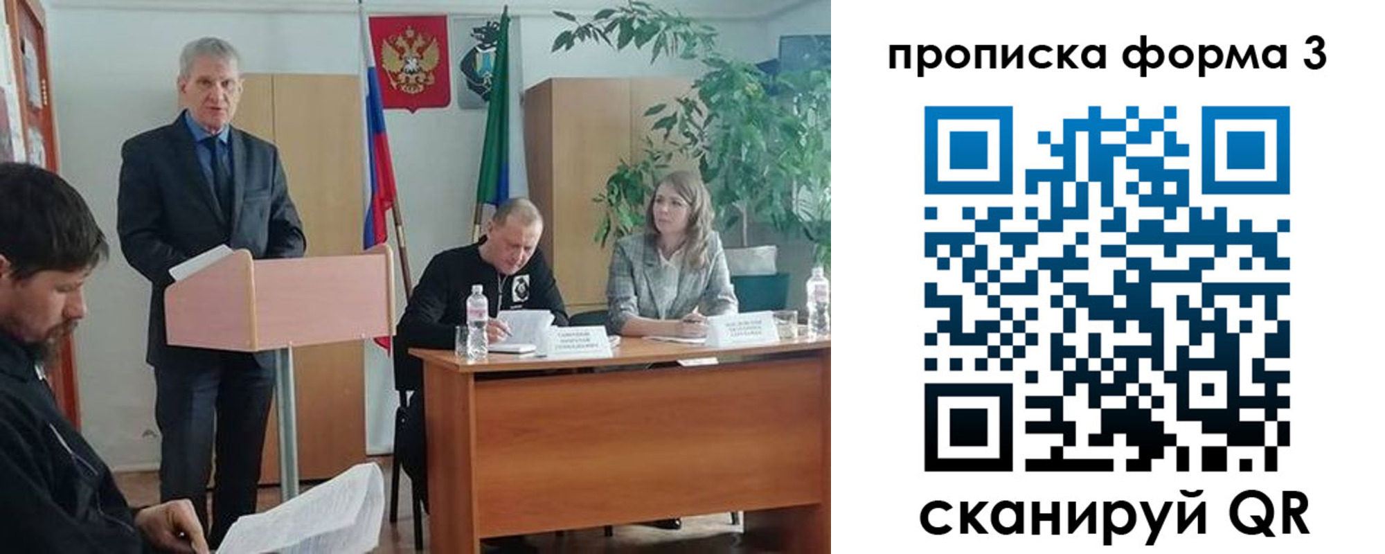 временная регистрация 2025 в Ипатово
