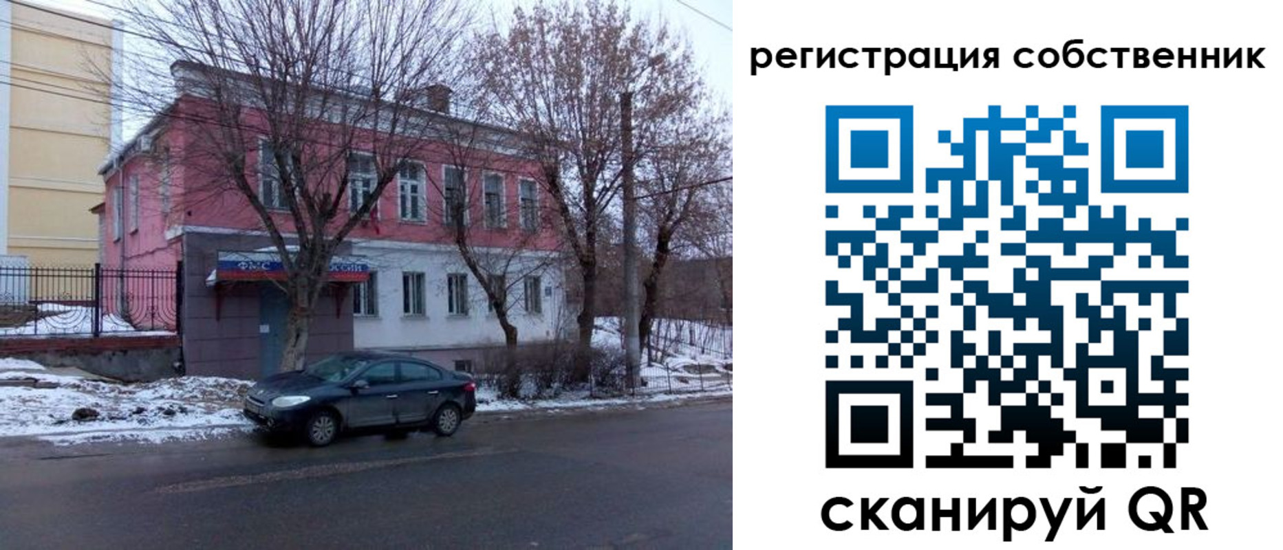 прописка в квартире в Ипатово