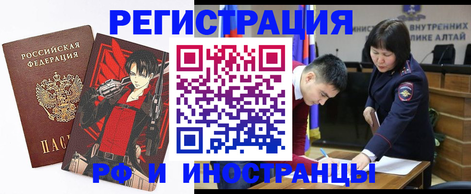 прописка от собственника в Ипатово