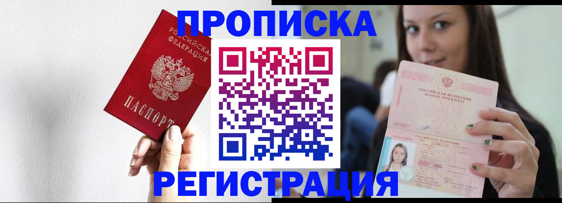 регистрация для дет. сада в Ипатово