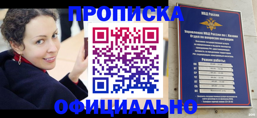 миграционный учет в Ипатово